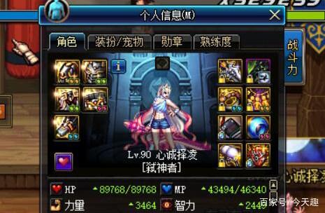 <strong>DNF发布网与勇士怎么玩私服</strong>