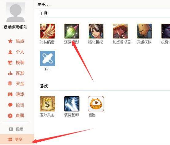 DNF发布网与勇士可有私服 DNF发布网与勇士可有私服