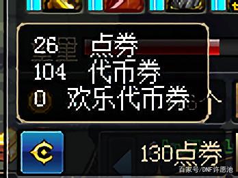 DNF发布网与勇士侍魂私服(dnf70侍魂) DNF发布网与勇士侍魂私服(dnf70侍魂)