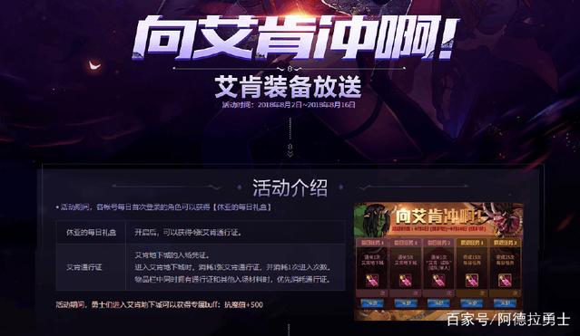 DNF发布网与勇士女鬼剑私服(DNF发布网女鬼剑2021) DNF发布网与勇士女鬼剑私服(DNF发布网女鬼剑2021)