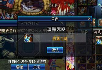 DNF发布网与勇士出私服 DNF发布网与勇士出私服