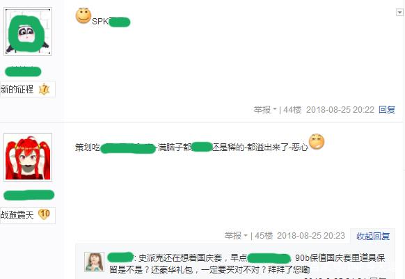 DNF发布网与勇士官网 私服 DNF发布网与勇士官网 私服