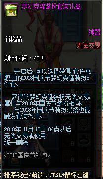 DNF发布网与勇士微变私服 DNF发布网与勇士微变私服