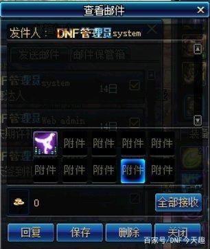 <strong>DNF发布网与勇士手机私服</strong>