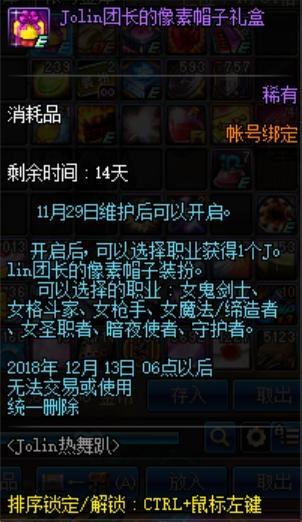 DNF发布网与勇士忆梦私服贴吧(忆梦手游) DNF发布网与勇士忆梦私服贴吧(忆梦手游)