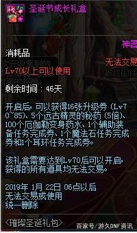 DNF发布网与勇士dnf公益服发布网下载地址,最新版本dnf公益服发布网下载推荐 DNF发布网与勇士dnf公益服发布网下载地址,最新版本dnf公益服发布网下载推荐
