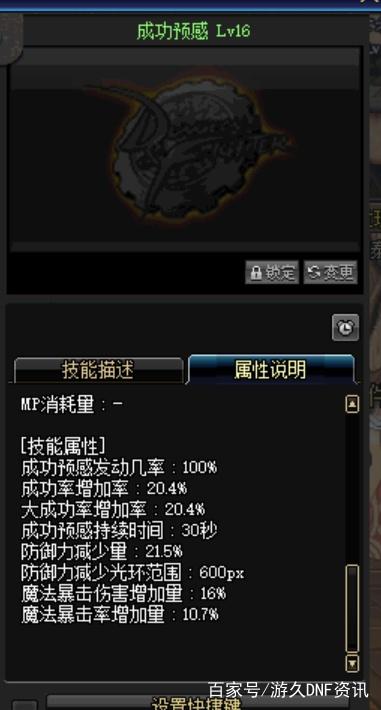 DNF发布网与勇士单机私服（dnfDNF