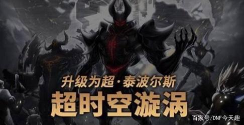 DNF发布网与勇士单机私服(dnfDNF发布网与勇士单机版下载) DNF发布网与勇士单机私服(dnfDNF发布网与勇士单机版下载)