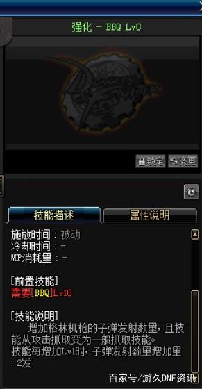 DNF发布网与勇士卢克私服(dnf卢克是什么版本) DNF发布网与勇士卢克私服(dnf卢克是什么版本)