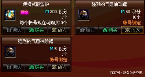 DNF发布网与勇士修仙私服(dnf修仙职业) DNF发布网与勇士修仙私服(dnf修仙职业)