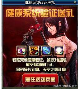DNF发布网与勇士gm私服(DNF发布网与勇士gm玩家) DNF发布网与勇士gm私服(DNF发布网与勇士gm玩家)