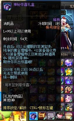 DNF发布网与勇士变态私服网站 DNF发布网与勇士变态私服网站