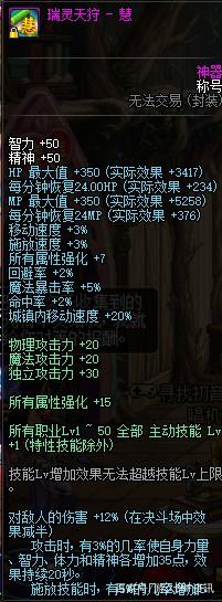 DNF发布网与勇士哪个私服好玩