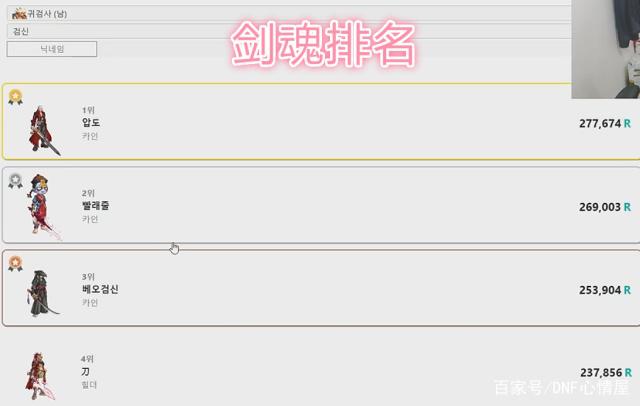 DNF发布网与勇士ios私服(DNF发布网与勇士ios版叫什么名字) DNF发布网与勇士ios私服(DNF发布网与勇士ios版叫什么名字)