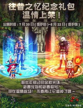 DNF发布网与勇士手机版私服 DNF发布网与勇士手机版私服
