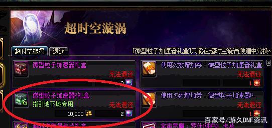 DNF发布网与勇士变态私服网站