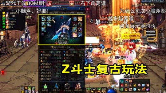 DNF发布网与勇士心悦版本私服(DNF发布网心悦俱乐部官网) DNF发布网与勇士心悦版本私服(DNF发布网心悦俱乐部官网)