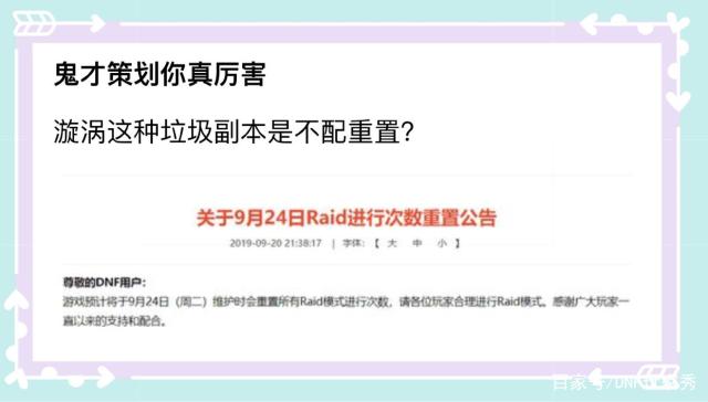 DNF发布网与勇士gm私服(DNF发布网与勇士gm玩家) DNF发布网与勇士gm私服(DNF发布网与勇士gm玩家)