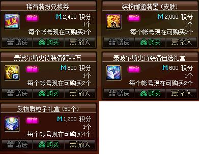 DNF发布网与勇士剑帝私服(DNF发布网与勇士剑帝是什么职业) DNF发布网与勇士剑帝私服(DNF发布网与勇士剑帝是什么职业)