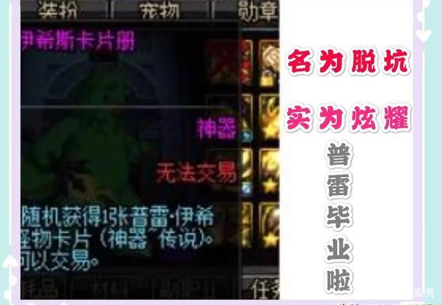 DNF发布网与勇士变态版私服 DNF发布网与勇士变态版私服