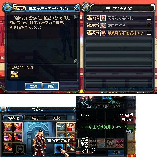 DNF发布网与勇士m手游私服