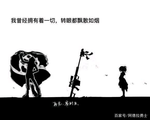 DNF发布网与勇士官网私服