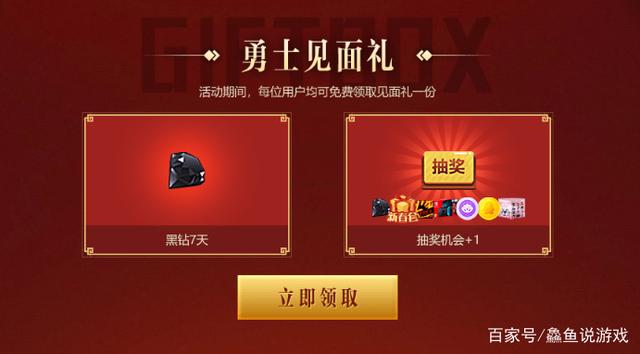 DNF发布网与勇士怎么弄私服2018