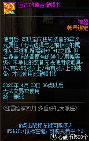 DNF发布网与勇士华夏私服 DNF发布网与勇士华夏私服