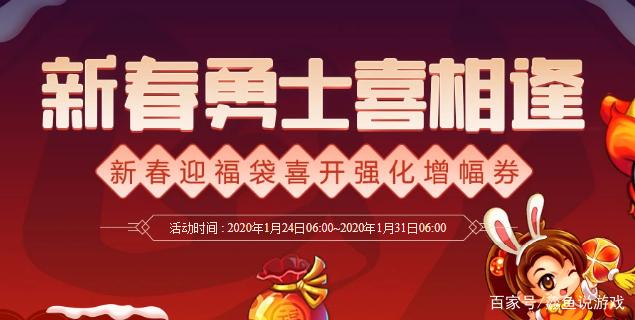 DNF发布网与勇士带私服gm版本