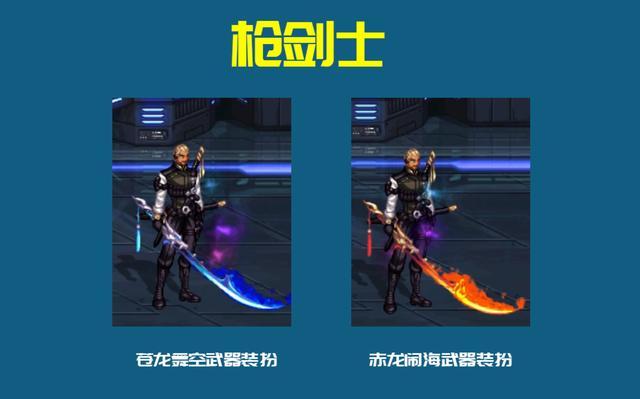 DNF发布网与勇士出私服 DNF发布网与勇士出私服