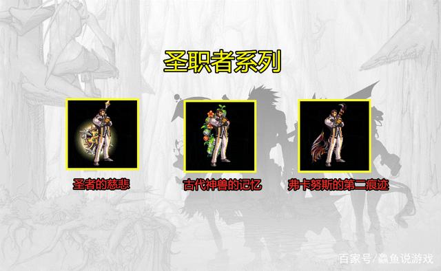 DNF发布网与勇士好玩的私服