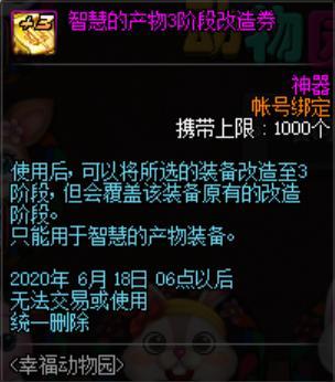 DNF发布网与勇士dof台服私服(dnf台服下载地址) DNF发布网与勇士dof台服私服(dnf台服下载地址)