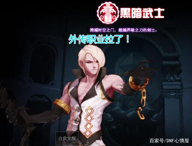 DNF发布网与勇士复古私服(复古DNF发布网与勇士手游) DNF发布网与勇士复古私服(复古DNF发布网与勇士手游)