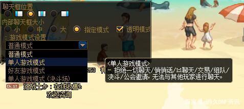 DNF发布网与勇士中变私服 DNF发布网与勇士中变私服