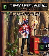 DNF发布网与勇士仿官方私服（DNF发布