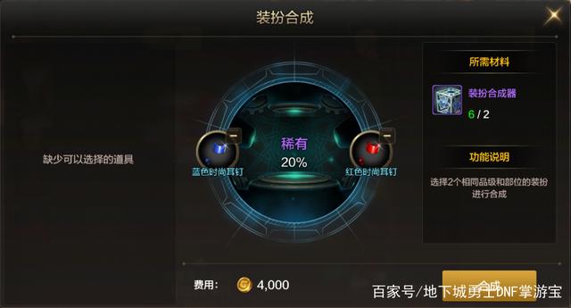 DNF发布网与勇士史派克版私服(dnf史派克真实姓名) DNF发布网与勇士史派克版私服(dnf史派克真实姓名)