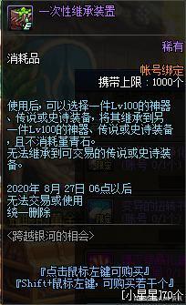 DNF发布网与勇士可有私服 DNF发布网与勇士可有私服