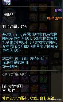 DNF发布网与勇士异界私服(2021dnf异界DNF发布网在哪) DNF发布网与勇士异界私服(2021dnf异界DNF发布网在哪)