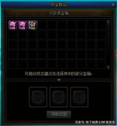 DNF发布网与勇士圣职者私服（dnf圣职