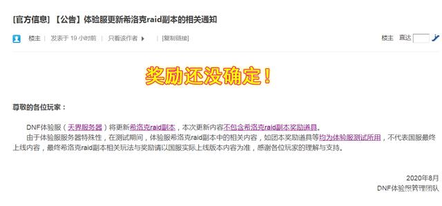 DNF发布网与勇士人气私服 DNF发布网与勇士人气私服