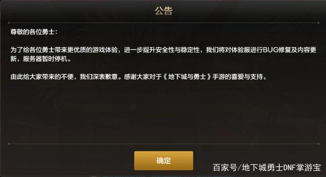DNF发布网与勇士ai私服 DNF发布网与勇士ai私服