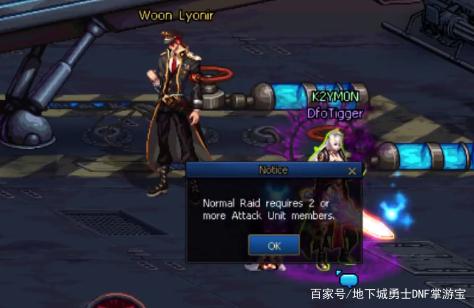 DNF发布网与勇士m私服 DNF发布网与勇士m私服