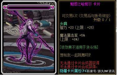DNF发布网与勇士m私服 DNF发布网与勇士m私服
