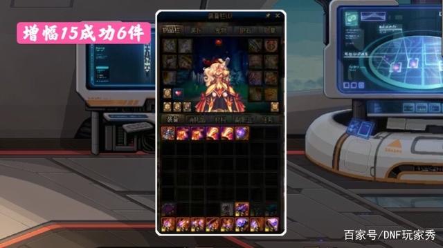 DNF发布网与勇士外服私服 DNF发布网与勇士外服私服