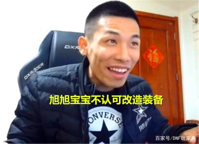 DNF发布网与勇士DNF公益服发布网(畅玩DNF的最佳选择) DNF发布网与勇士DNF公益服发布网(畅玩DNF的最佳选择)