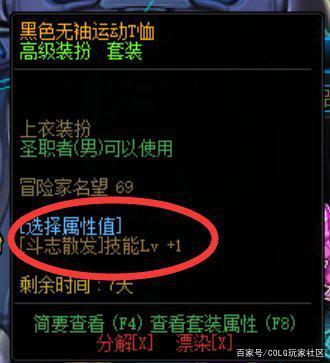 DNF发布网与勇士公益私服辅助(2021DNF发布网与勇士免费辅助) DNF发布网与勇士公益私服辅助(2021DNF发布网与勇士免费辅助)
