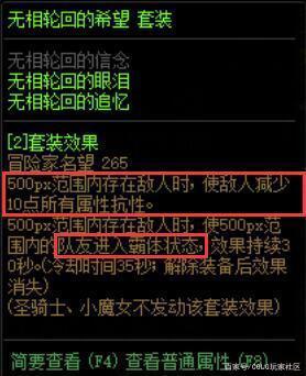 <strong>DNF发布网与勇士dnf 私服</strong>