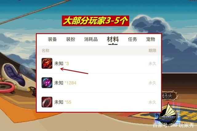 DNF发布网与勇士台服私服下载(DNF发布网台服吧) DNF发布网与勇士台服私服下载(DNF发布网台服吧)