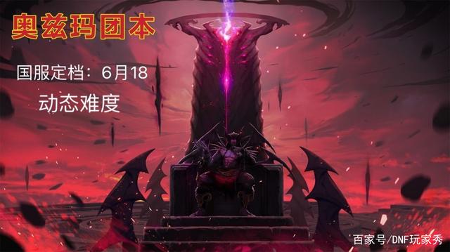 DNF发布网与勇士同款私服 DNF发布网与勇士同款私服