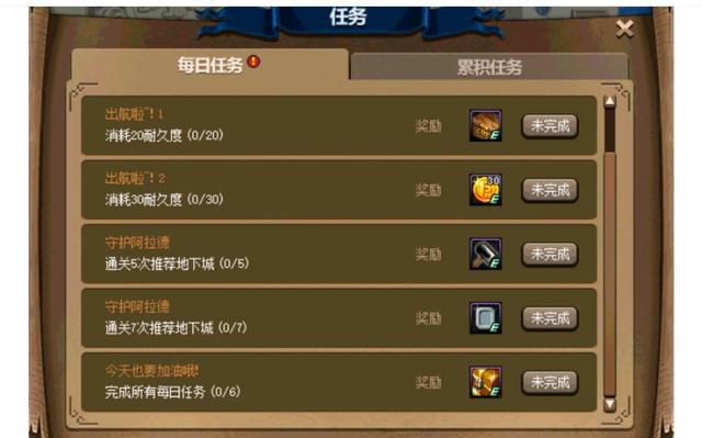 DNF发布网与勇士怀旧私服 DNF发布网与勇士怀旧私服